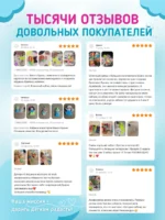 Аквамозаика для девочек большой развивающий набор для творчества, 4800 бусин 24 цвета — изображение 14