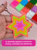 Аквамозаика для девочек большой развивающий набор для творчества, 4800 бусин 24 цвета — изображение 23
