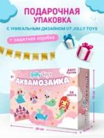 Аквамозаика для девочек большой развивающий набор для творчества, 4800 бусин 24 цвета — изображение 6