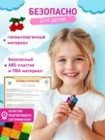 Аквамозаика для девочек большой развивающий набор для творчества, 4800 бусин 24 цвета — изображение 7