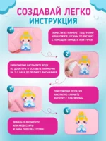 Аквамозаика для девочек большой развивающий набор для творчества, 4800 бусин 24 цвета — изображение 8