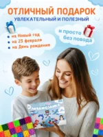 Аквамозаика для мальчиков большой развивающий набор для творчества, 4800 бусин 24 цвета — изображение 13