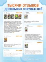 Аквамозаика для мальчиков большой развивающий набор для творчества, 4800 бусин 24 цвета — изображение 14