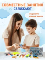 Аквамозаика для мальчиков большой развивающий набор для творчества, 4800 бусин 24 цвета — изображение 17