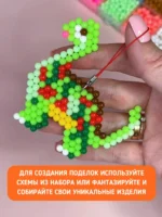 Аквамозаика для мальчиков большой развивающий набор для творчества, 4800 бусин 24 цвета — изображение 22