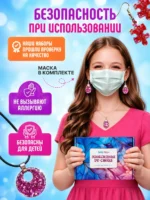 Набор эпоксидной смолы для творчества с УФ-лампой для создания украшений и брелков — изображение 14