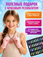 Набор эпоксидной смолы для творчества с УФ-лампой для создания украшений и брелков — изображение 4
