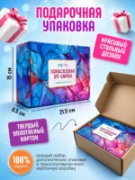 Набор эпоксидной смолы для творчества с УФ-лампой для создания украшений и брелков — изображение 5