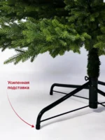 Ель искусственная дизайнерская "Ля Рус" 2,14 м — изображение 8