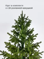 Ель искусственная дизайнерская "Люми" 2,59 м — изображение 4
