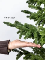 Ель искусственная дизайнерская "Терри" 2,38 м — изображение 8