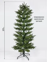 Ель искусственная дизайнерская "Терри" 2,38 м — изображение 7
