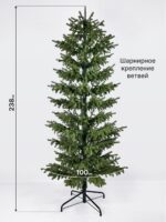 Ель искусственная дизайнерская "Терри" 2,38 м — изображение 4