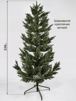 Ель искусственная дизайнерская "Лориано" 2,38 м — изображение 5